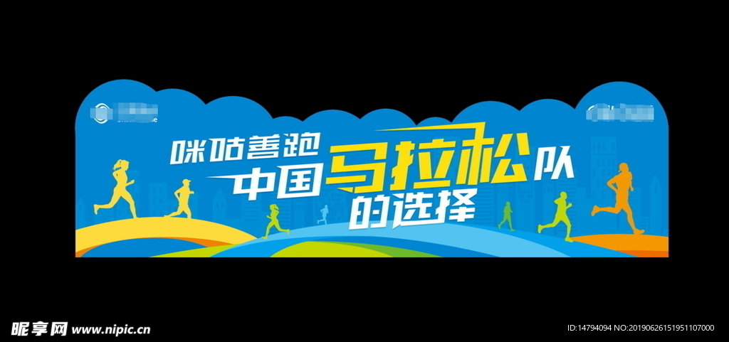 活动帐篷门头