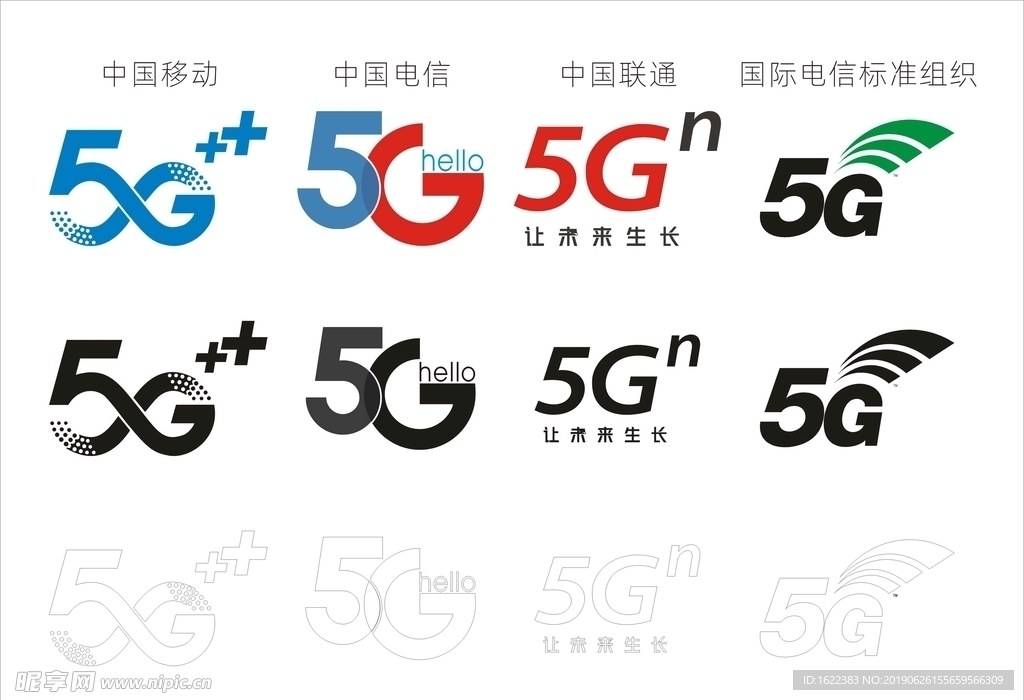 移动联通电信5G标志LOGO