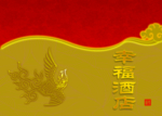 菜谱