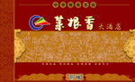 菜谱