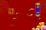 菜谱