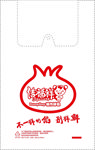 吉福祥背心袋