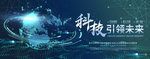 科技背景