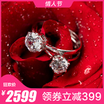 七夕节戒指主图