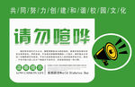 温馨提示