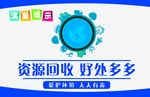 温馨提示