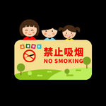 温馨提示