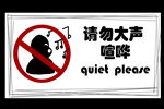 温馨提示