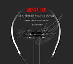 蓝牙耳机