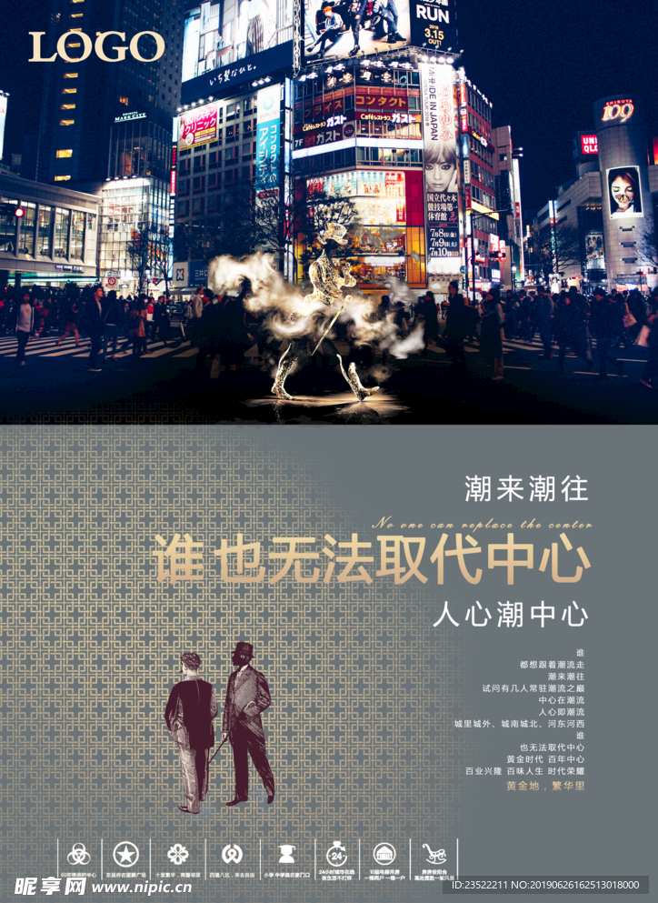 DM单海报