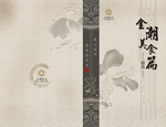 菜谱封面素材