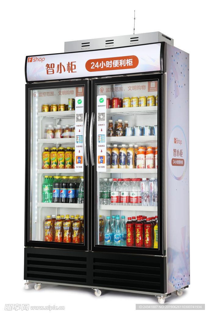 售货柜