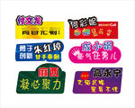 粉丝牌
