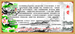 断剑小故事