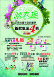 清明节海报