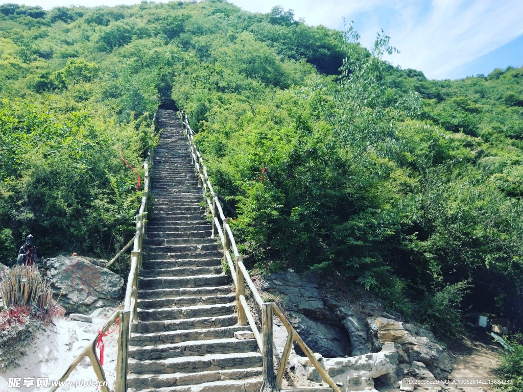 山路