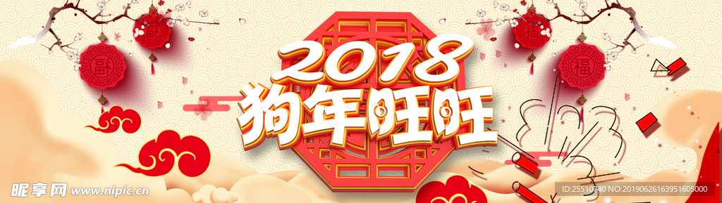 店铺装修