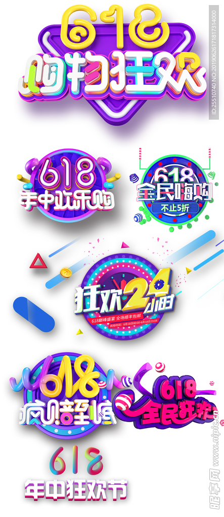 店铺装修