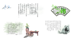 文化墙