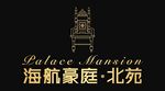 海航豪庭北苑 标志