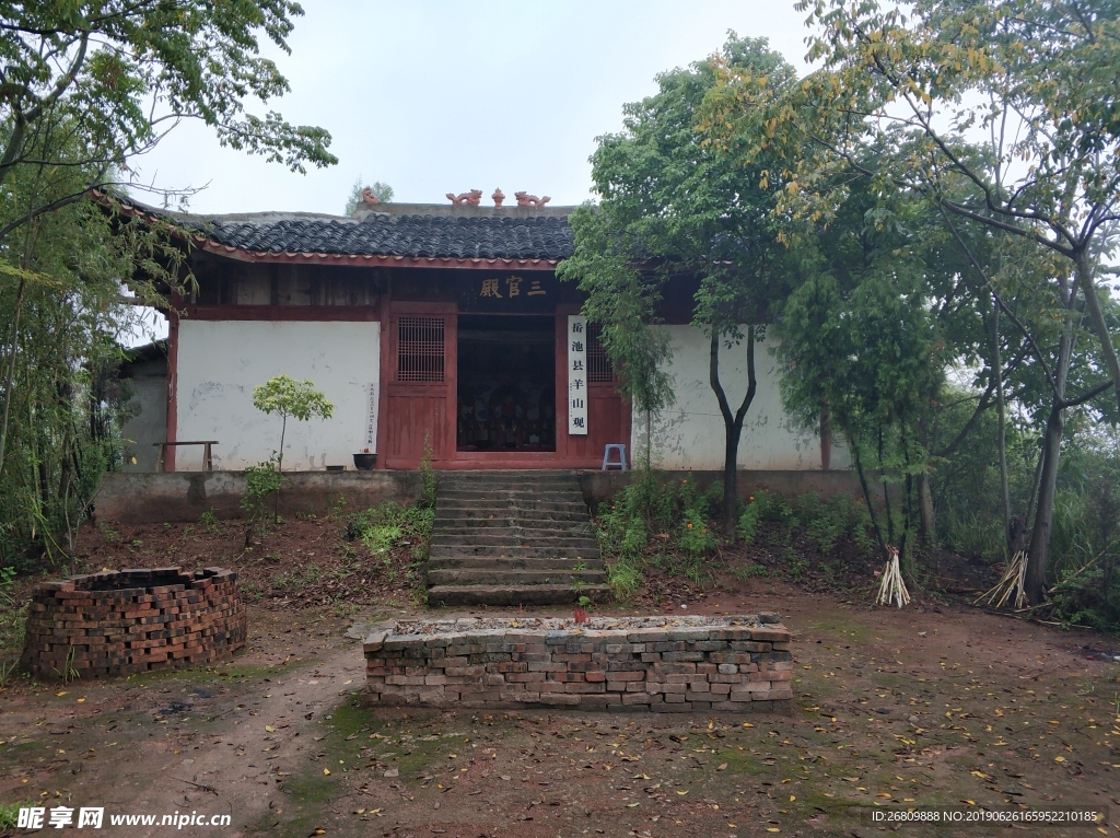 羊山观  岳池 古县   道观
