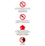 窗户安全提示 禁止高空坠物
