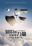 学习