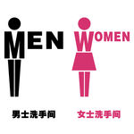 洗手间