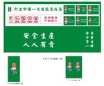 喷绘