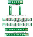 喷绘