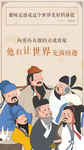 四大名著