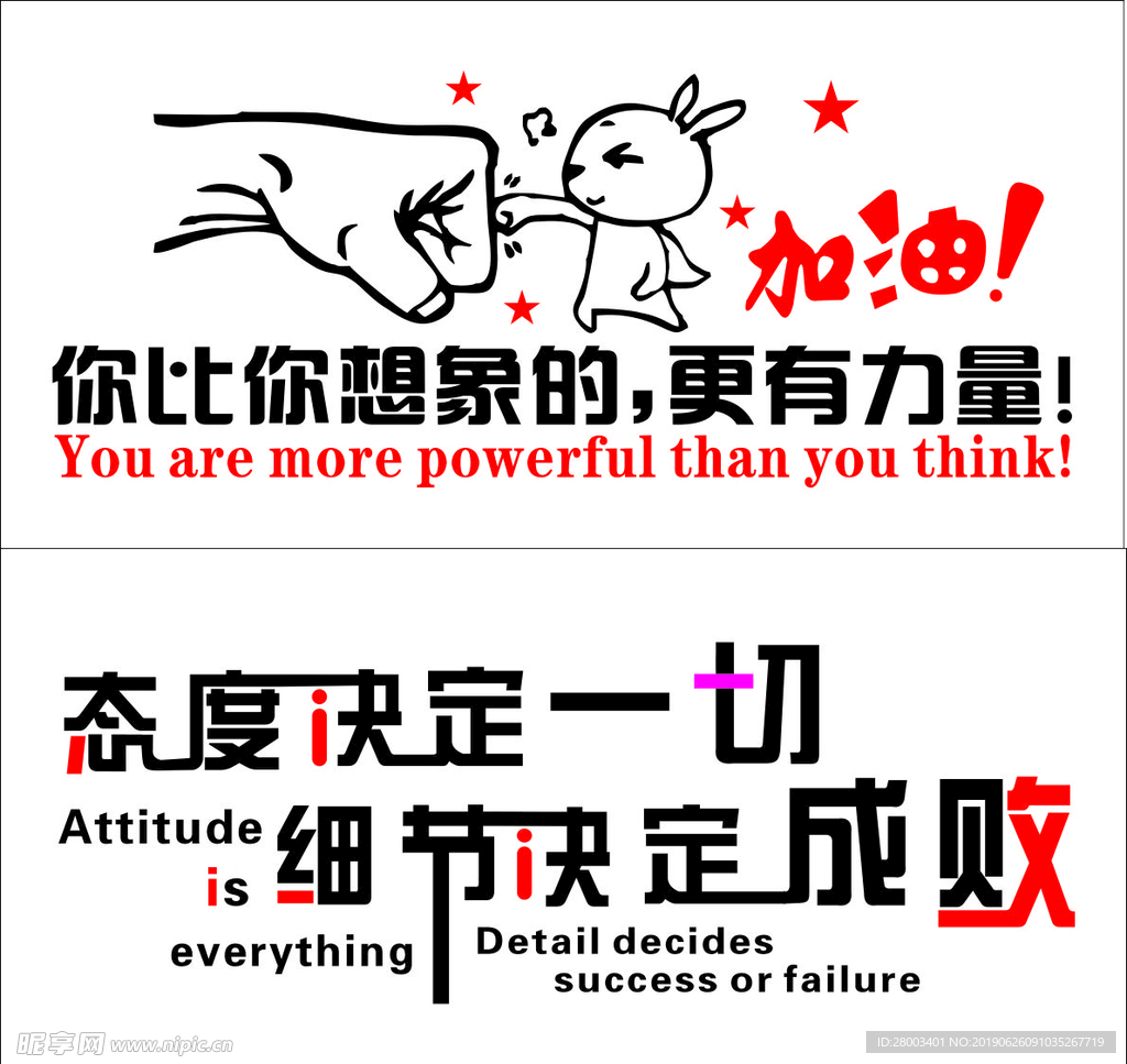公司企业文化墙