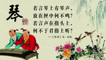 校园文化
