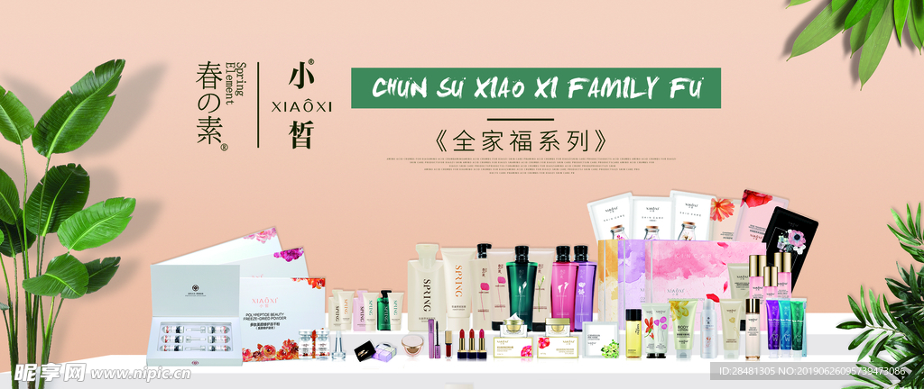 产品海报