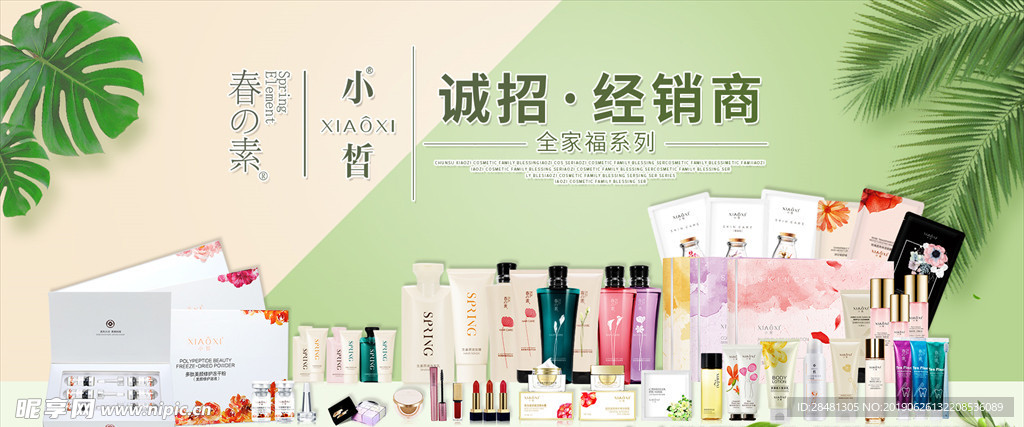 产品海报