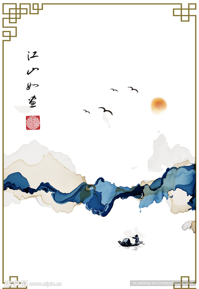中国风