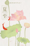夏至海报