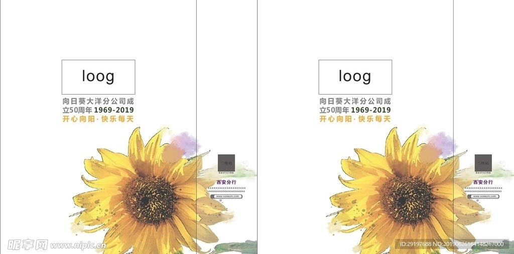 手提袋