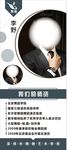 培训学校展架