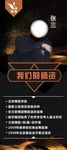 培训师展架