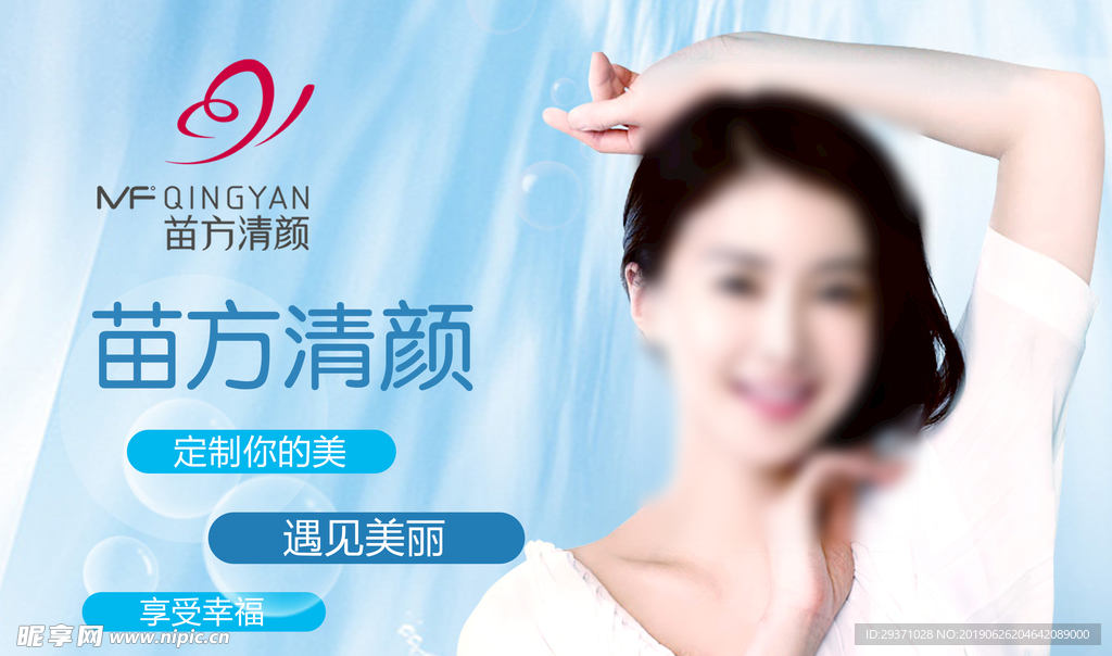 美妆
