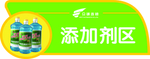 众诚连锁