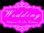 wedding牌