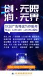 公众号海报