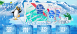 蓝带啤酒
