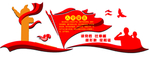 党标红旗分层图