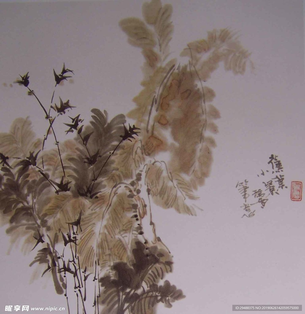 水墨画