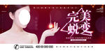 韩式美容整形纹绣