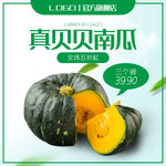 浅色清凉风夏季美食节蔬菜电商