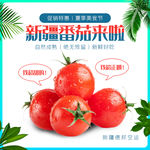 浅色清凉风夏季美食节蔬菜